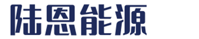 唐山陆恩能源科技有限公司